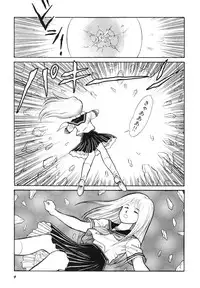 [Kono Donto] Dorei Senshi Maya I