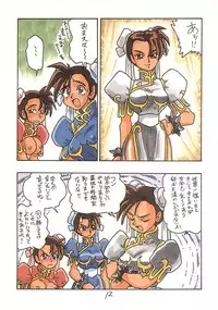 (C46) [UNION OF THE SNAKE (Shinda Mane, Tokunaga Kenichi)] Chun-Li II TURBO (Street Fighter)