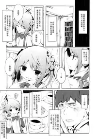 KanMaid Doku-shiki - Graf Zeppelin to Serve the Admiral.