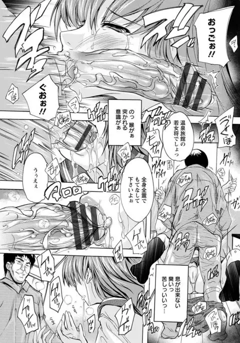 Nakadashi Routine