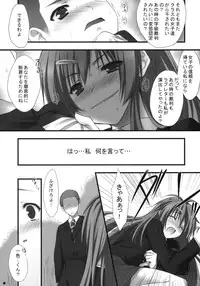(C83) [ZiP (Moekibara Fumitake)] Chuunibyou Dakedo Ai sae Areba Kankeinai yo ne (Chuunibyou Demo Koi ga Shitai!)