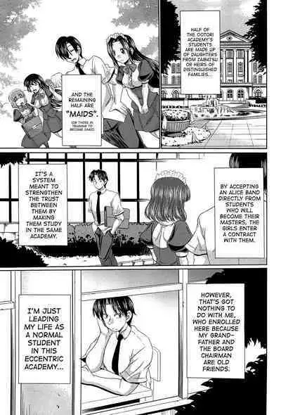 [Warashibe] Class YoMaid Ch.0.5-3 [English] [biribiri]