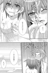 (Futaket 9) [Neko Rush (Naruse)] Onna ni Natta Ore ga ○○○ Suru Ohanashi 2