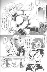 (C72) [Jack-O'-Lantern (EBIFLY, Neriwasabi)] Furi Furi (Final Fantasy XI)