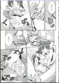 (C84) [TYPE-57 (Frunbell)] TYPE-27 (Ore no Imouto ga Konna ni Kawaii Wake ga Nai)