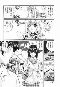 [Inuta Zetto] Inzetsu Onnakyoushi Higyaku no Tashinami