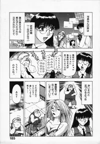 [Takebayashi Takeshi] Hako no Naka no Adam - Adam in the box