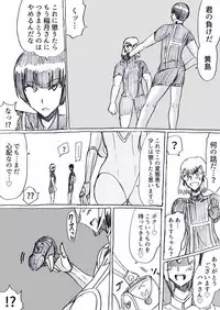 Bakunyuu Kouhai ni Shasei Kanri Sareta Ue ni Netorare Maso ni Sareta Ken Usagi Kaijin Happy Rabbit Hen