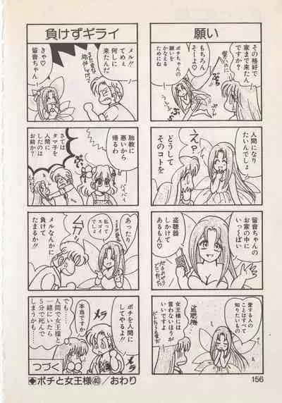 [Hide-san] Hide-san no Yakata S