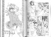 [Azuha Murasame] Tsuioku no Joukei