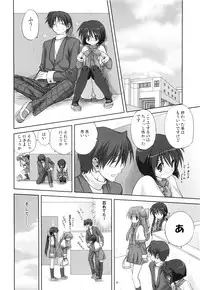 (C76) [Mitarashi Club (Mitarashi Kousei)] Miracle Vanilla Ice (Kanon)