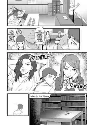 雌神楽 -フェイト編 全集
