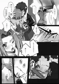 (SC34) [RYU-SEKI-DO (Nagare Hyo-go)] Sokubaku - RESTRICTION (CODE GEASS: Lelouch of the Rebellion)