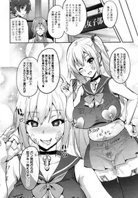 (C91) [Shinjugai (Takeda Hiromitsu)] Maitama (Musaigen no Phantom World)