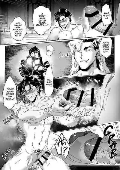 [Pacoz (Kamoshika Ryo, Kantama)] Yuusha-san wa Maou-sama no Ko o Haramitai | The Hero Wants to Have the Demon King's Offspring [English]