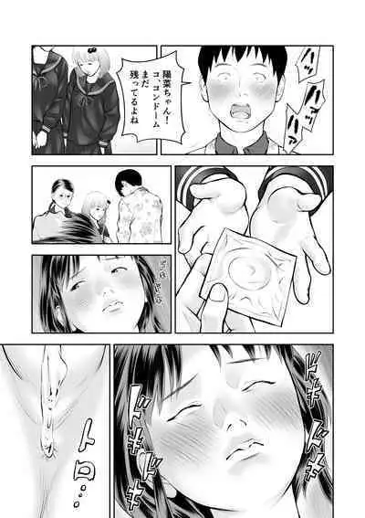 Erosawa ni Natta Boku wa Kakure Sukebe Joshitachi ni Yobidasareta dai 3-wa