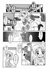 [Yaeda Nagumo] Imouto-chan Darake