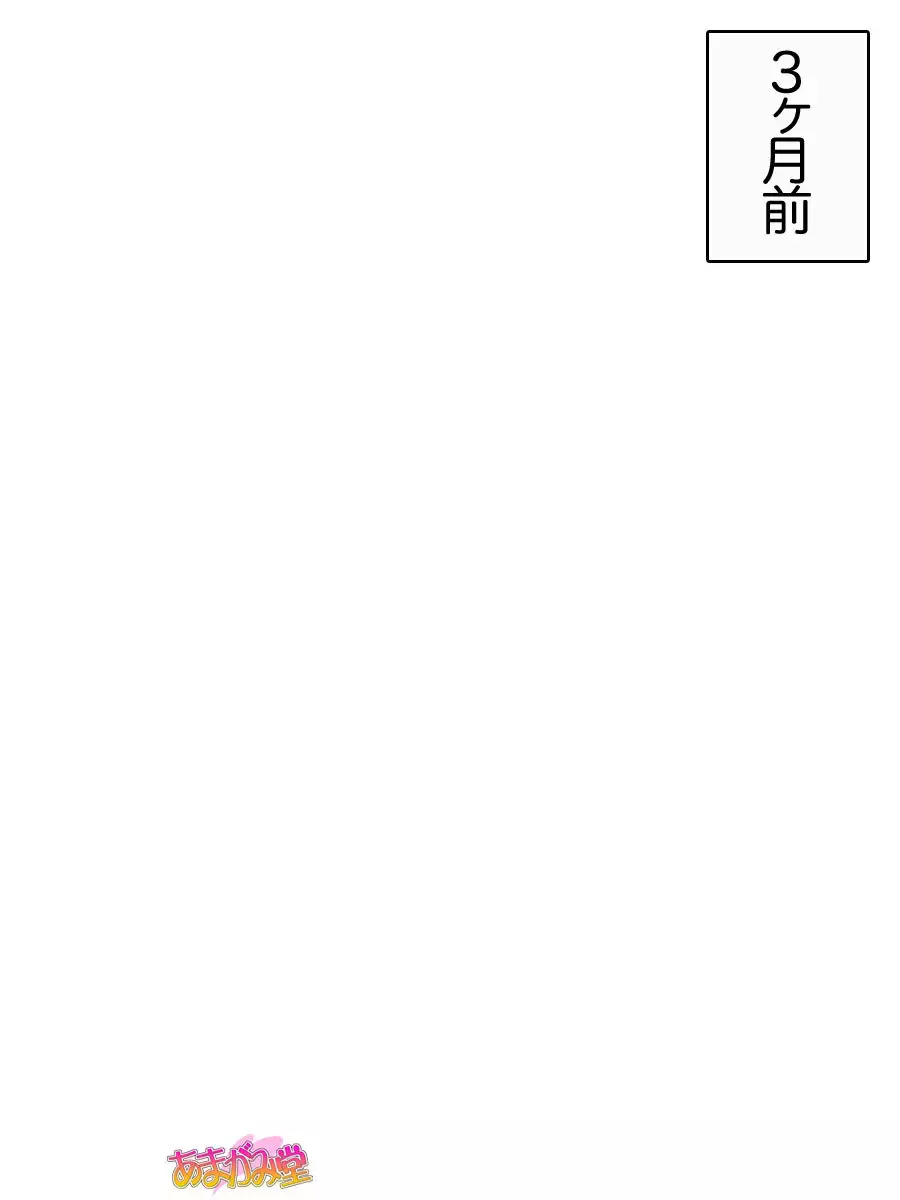 地味子さん