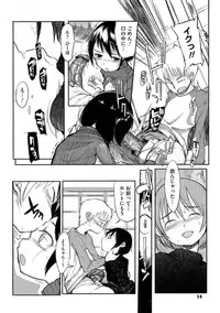 [F4U] Konya no Sikorsky - SIKORSKY TONIGHT