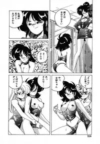 [Wanyanaguda] Nageki no Kenkou Yuuryouji III