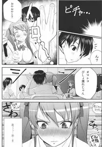 [Circle Eden (Diisuke)] Akazawar (Another)