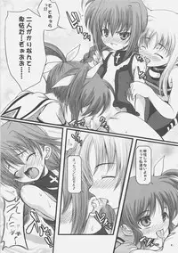 (SC34) [SAZ (Onsoku Zekuu, soba, Soukurou)] naCHUral LOLIpo!! (Mahou Shoujo Lyrical Nanoha A's)
