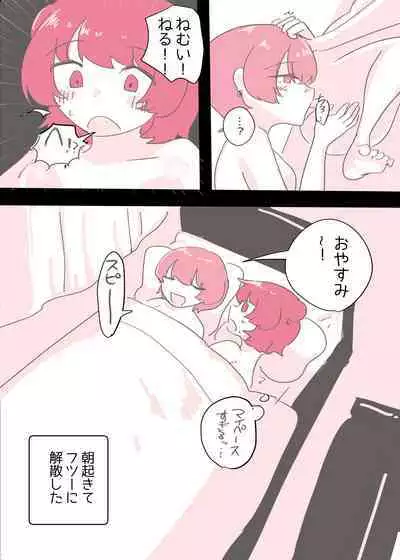 Psycho Les Senpai ga 1000-bon Ureta Kinen ni Les Fuuzoku ni Itte Kimashita Repo