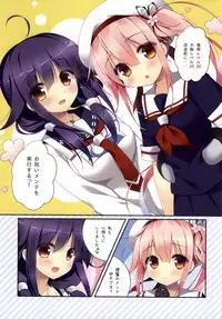 (SC65) [Watakubi (Sasai Saji)] Kinkyuu Mainte Desu! (Kantai Collection -KanColle-)
