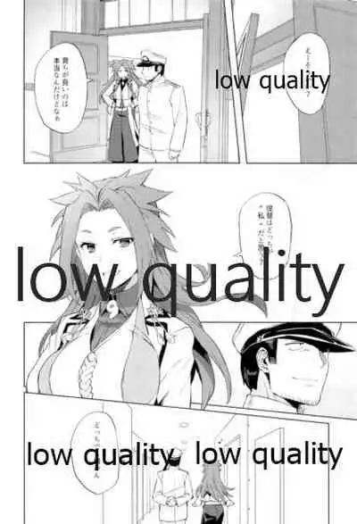 (C93) [Alikui V Line (Various)] Tamani wa Futari de Shippori Nomu kai 3 (Kantai Collection -KanColle-)