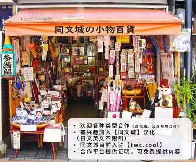 [POR] Phausto – Tangled Chamado Real 0 (King Frederic x Eugene Fitzherbert Flynn Rider) [Chinese] [同文城]