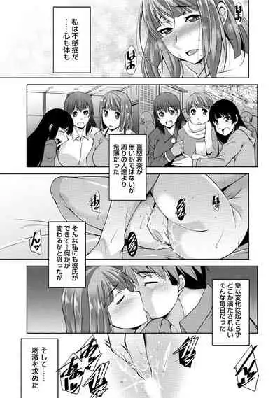 Watashi no Tsuma ga Netorareru Wake - The Reason Why My Wife is NTR