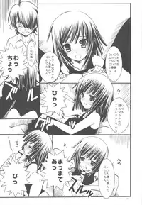 (C77) [R-WORKS] SENGOKU FROG (Ue) (Bakemonogatari)