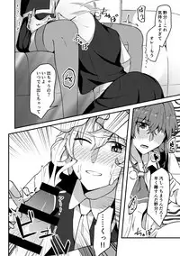 [Aimai Jouhou Shorika (Jouhou)] Onegai!! Nowaki Onee-chan (Kantai Collection -KanColle-) [Digital]