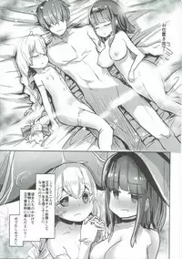 (C90) [Hermes Shobou (Yodori)] Toraware no Kaizoku to Oshioki Ouji (Sennen Sensou Aigis)