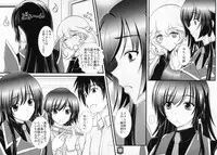 (C81) [Natakuga-Yuku! (Xanadu)] Liguria no Hitomi (Muv-Luv Alternative: Total Eclipse) [Incomplete]