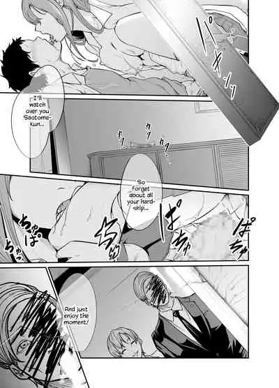 [Monochroid] Asobi no Tsumori datta no ni (Zenpen) | Even Though I Decided to Play With You… (First Chapter) [English] [Digital] [QuarantineScans]