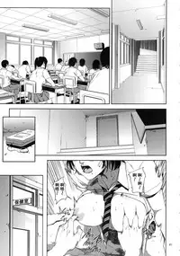 (C93) [Gossipgothic (Shishiji)] Kurashiki-sensei wa Hatsujouki Soushuuhen FINAL (Fujiyama-san wa Shishunki) [Chinese] [含着个人汉化]
