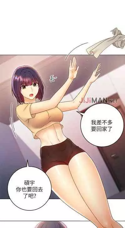 【周二连载】继母的朋友们（作者：Red-A&頸枕） 第1~68话