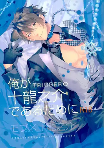 18号巨乳人妻レイプ