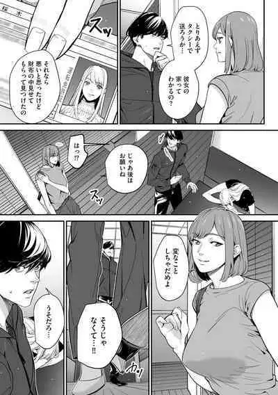 Cyberia plus Vol. 9