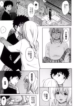 とくべつな毎日