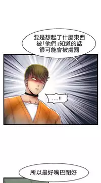 啪啪啪调教所第1季 [中国翻訳]