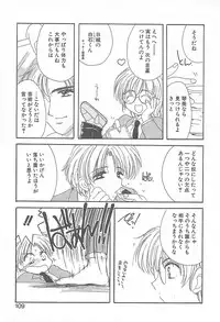 [Yuutarou Kosuge] Kirei na Koi wo Shiyoku