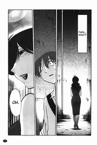 [Tsuya Tsuya] Monokage no Iris Vol.1 [English] [Fated Circle]