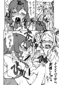 (Futaket 2) [Kousoku Denjin (Arima Hyoue)] Tenshi no Misao Game Special