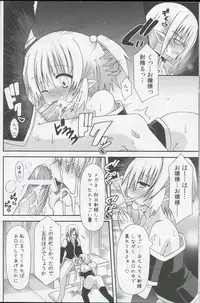 (COMIC1☆7) [Kinoko no Kakushi Heya (Suika)] Freeze hyouketsu no miko - ikai fuu ryuuki - tobira