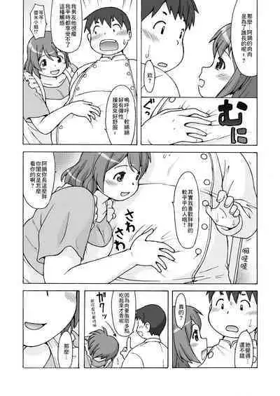 Niku's Grill | 肉體燒烤架