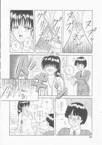 [Himura Masaru] Himitsu no Atsuko-san