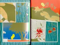 [Yui Toshiki] Junction