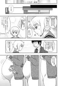 (C75) [Harem (Mizuki Honey)] Mie Suke 2 ~ danmen-zu no hon (The Melancholy of Haruhi Suzumiya)